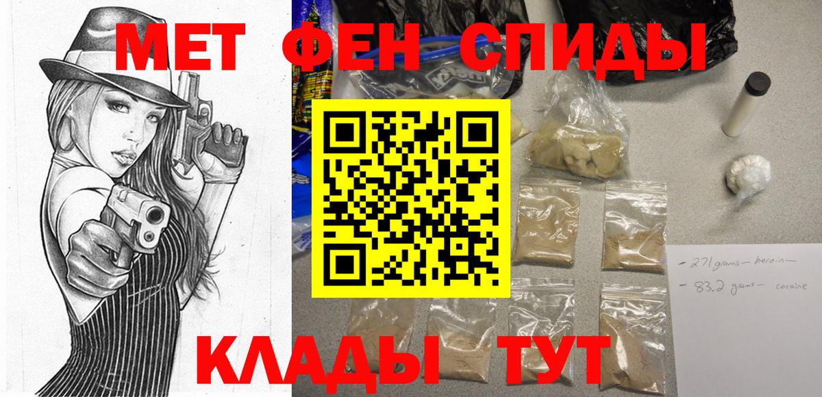 АМФЕТАМИН  АМФЕТАМИН VHQ  Вход с VPN  Реж 