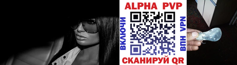 А ПВП мука  Реж 
