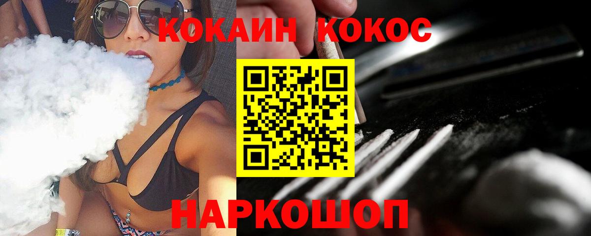 Cocaine Боливия Реж