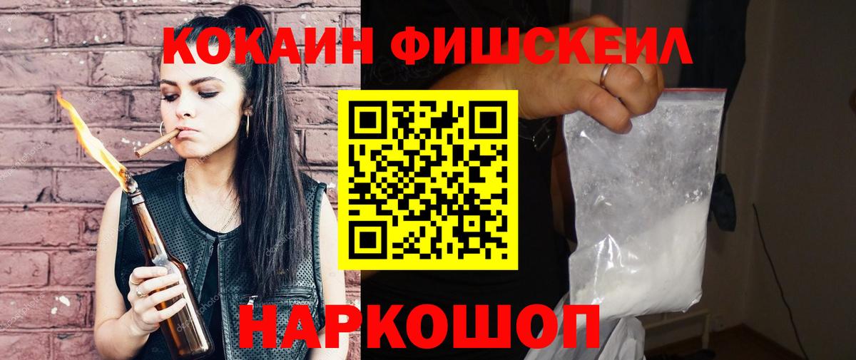 Кокаин VHQ  Кокаин Перу  Вход с VPN  Cocaine  Реж 