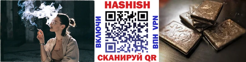 ГАШ VHQ  купить   кракен сайт  Реж 