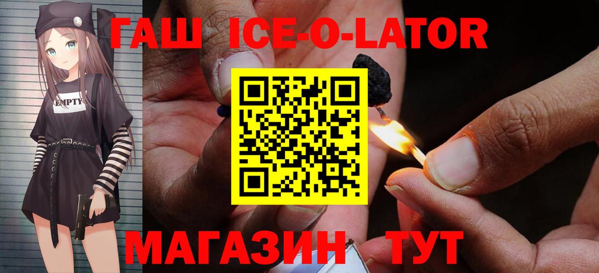 ГАШИШ убойный Реж