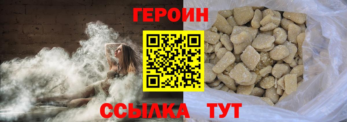 Героин VHQ Реж