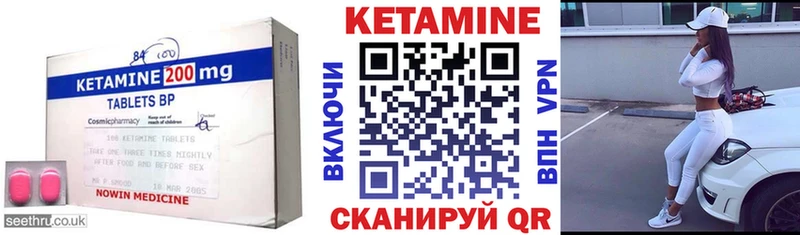 КЕТАМИН ketamine  KRAKEN ТОР  Реж  наркошоп 