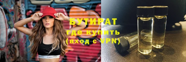альфа пвп Няндома