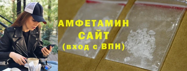 ALPHA PVP Нягань