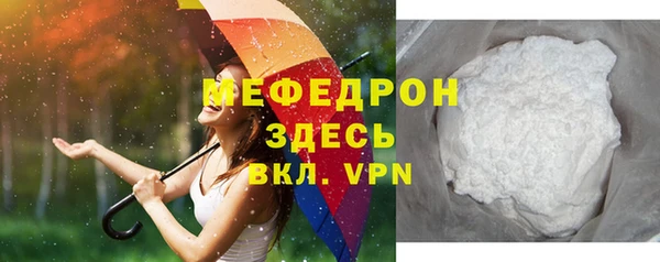 ALPHA PVP Нягань