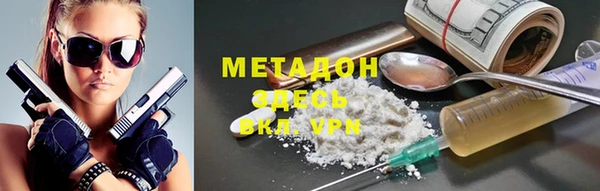 ALPHA PVP Нягань