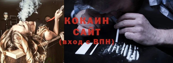 MDMA Нязепетровск