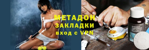 альфа пвп Няндома