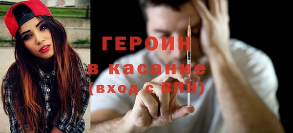 ALPHA PVP Нягань