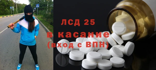 mix Крымск
