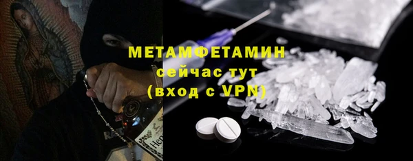 скорость mdpv Новозыбков