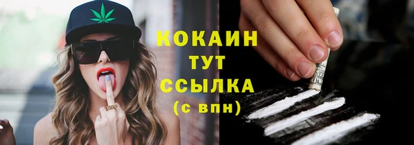 MDMA Нязепетровск