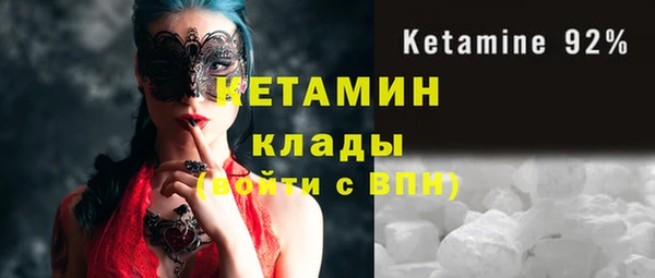MDMA Нязепетровск