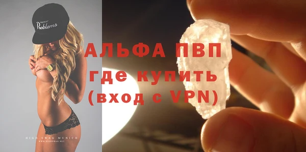 mix Крымск