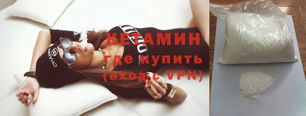 MDMA Нязепетровск