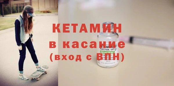 герыч Новокубанск