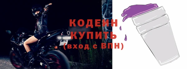 MDMA Нязепетровск