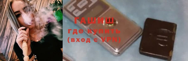 ALPHA PVP Нягань