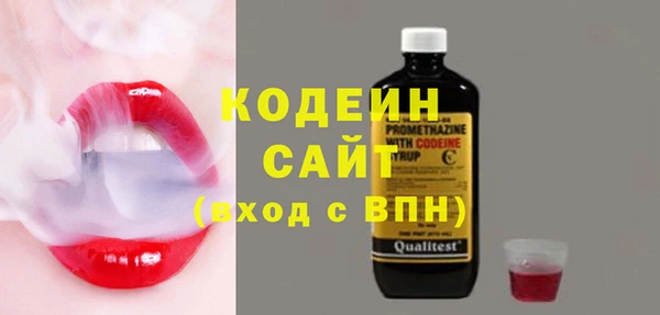 MDMA Нязепетровск