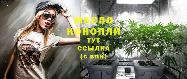 MDMA Нязепетровск