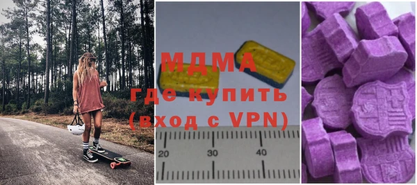ALPHA PVP Нягань