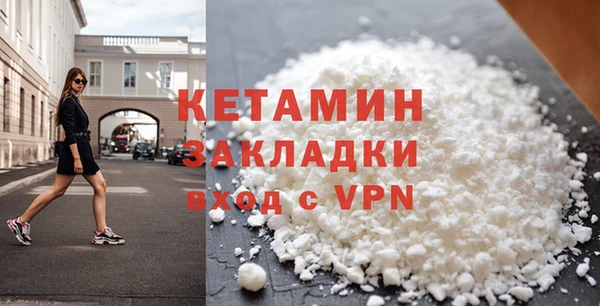 MDMA Нязепетровск