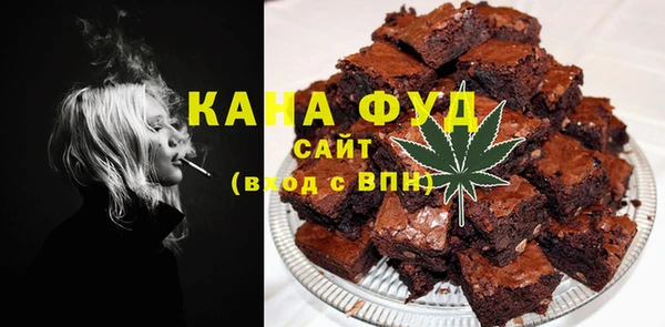 MDMA Нязепетровск