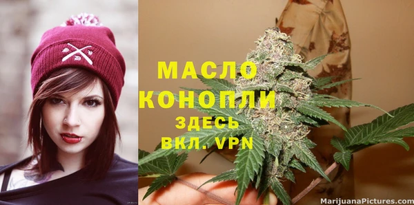 альфа пвп Няндома