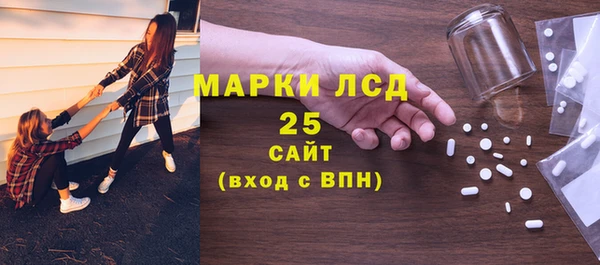 альфа пвп Няндома