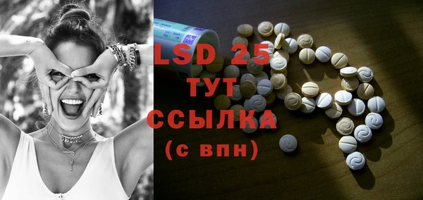 альфа пвп Няндома