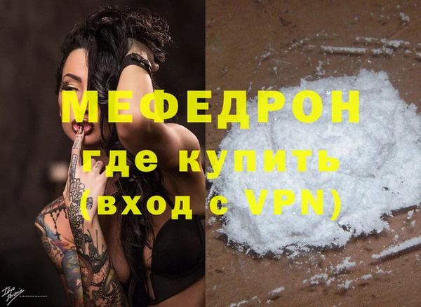 альфа пвп Няндома