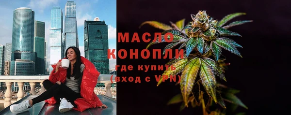 MDMA Нязепетровск