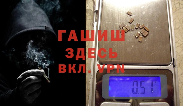 альфа пвп Няндома