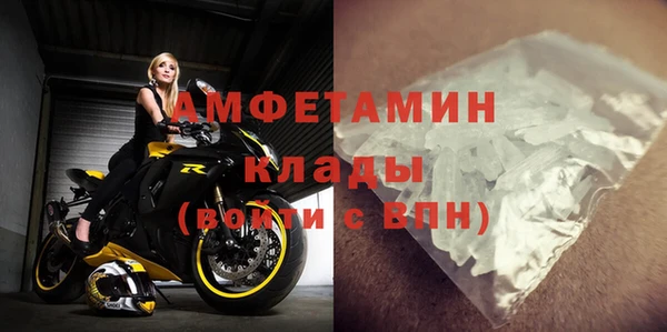 ALPHA PVP Нягань