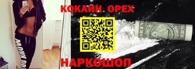 дурь Краснодар