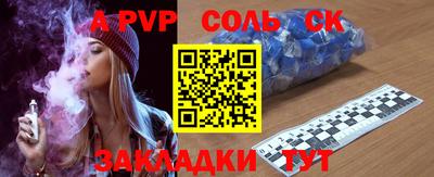 герыч Кунгур