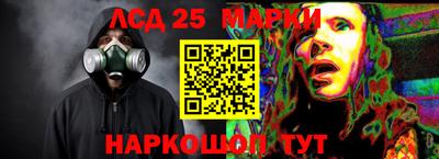 прущие крисы Краснокаменск