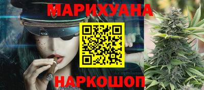 прущие крисы Краснокаменск