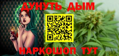 прущие крисы Краснокаменск