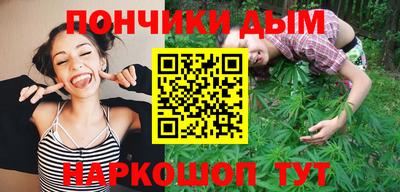 прущие крисы Краснокаменск