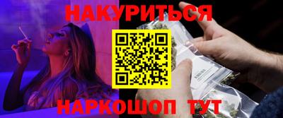прущие крисы Краснокаменск