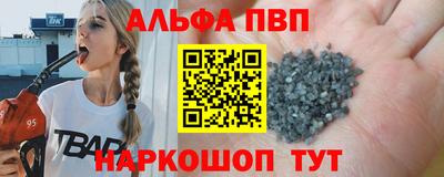прущие крисы Краснокаменск