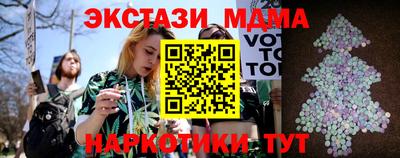 прущие крисы Краснокаменск