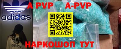 прущие крисы Краснокаменск