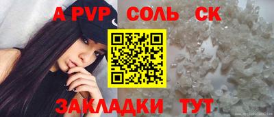 ГАЛЛЮЦИНОГЕННЫЕ ГРИБЫ Краснознаменск