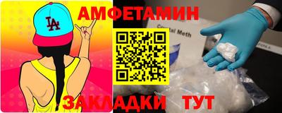 прущие крисы Краснокаменск