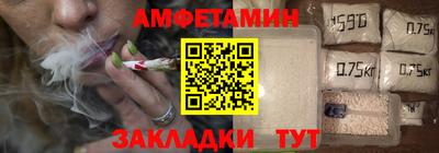 прущие крисы Краснокаменск