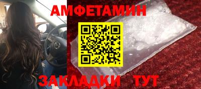 прущие крисы Краснокаменск